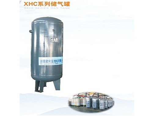 储气罐,过滤器,冷冻式干燥机,压缩机,热能回收机,永磁螺杆压缩机,湖南欣和压缩机有限公司